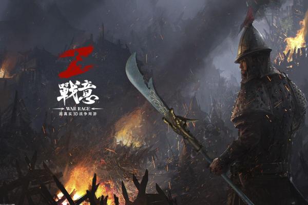 使命召唤13无限战争全关卡攻略：如何顺利通关并获得奖励？