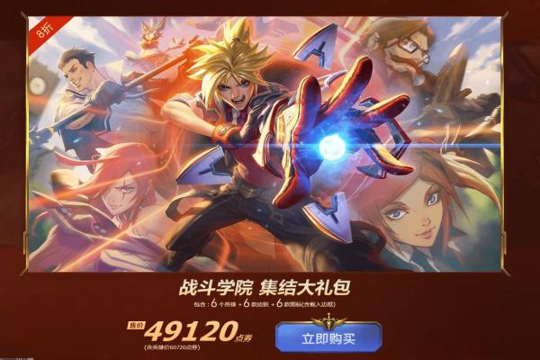 原神国际服加速器推荐：最佳加速体验